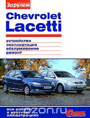 Chevrolet Lacetti. , , , 