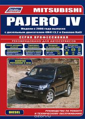 Mitsubishi Pajero 4.   2006      441 (3,2  Common Rail).      