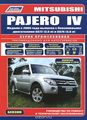 Mitsubishi Pajero IV.   2006      6G72 (3,0)  6G75 (3,8).     2010  .      