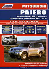 Mitsubishi Pajero.  2000-2006 .     441 (3,2 ).      