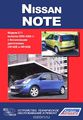 Nissan Note.  11  2005-2009 .    CR14DE  HR16DE.   , ,  , 