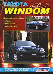 Toyota Windom.  2001-2006 .    1MZ-FE (3,0 ). ,    