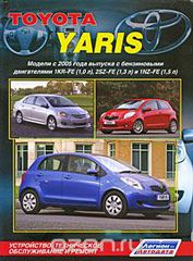 Toyota Yaris.   2005  . ,    