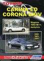 Toyota Carina ED, Corona EXIV.  1993-1998 . . 2WD, 4WS, 4WD. ,    