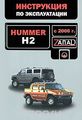 Hummer H2  2008 .   .  
