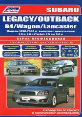 Subaru Legacy / Outback / B4 / Wagon Lancaster.  1998-2003 .    2,0  ( ); 2,5   3,0 .      