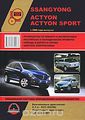 SsangYong Action / Action Sports  2006  .     