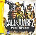 Call of Juarez:  