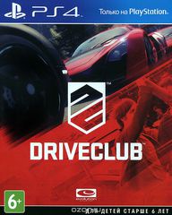 DriveClub