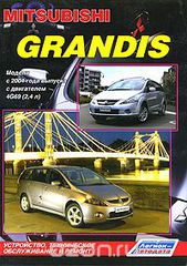 Mitsubishi Grandis.   2004     4G69 (2,4 ). ,    