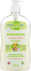      Molecola "Pure Sensitive", , 500 