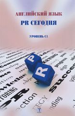  . PR .  1