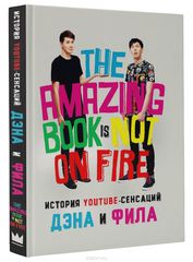  YouTube-   . The Amazing Book Is Not On Fire