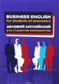 Business English for Students of Economics /    -.  