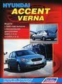 Hyundai Accent / Verna.  2006      G4EE (1,4 ), G4ED (1,6 ). ,    
