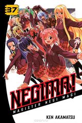 Negima! 37