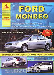Ford Mondeo  2000-2007 .   ,    