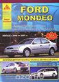 Ford Mondeo  2000-2007 .   ,    