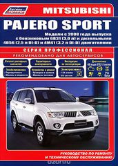 Mitsubishi Pajero Sport.   2008     631(3,0 )   4D56(2,5  DI-D)  4M41(3,2  DI-D) .      