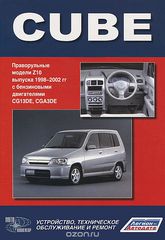 Nissan Cube.   Z10  1998-2002     CG13DE, CGA3DE. ,  , 