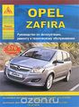Opel Zafira.   ,    