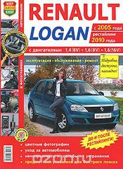  Renault Logan  2005 .,  2010 . , , 