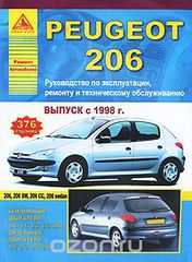  Peugeot 206.   ,    