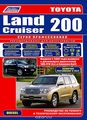 Toyota Land Cruiser 200.   2007      1VD-FTV.    .  .   
