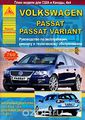 Volkswagen Passat / Passat Variant  2005 . .   ,    