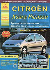  Citroen Xsara Picasso  1999  2010 .   ,    