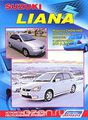 Suzuki Liana.  2001-2007     16 (1,6 ). ,    