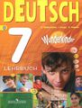  . 7 .  / Deutsch 7: Lehrbuch