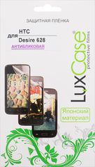 LuxCase    HTC Desire 628, 