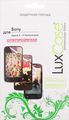 LuxCase    Sony Xperia X/X Performance, 