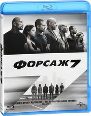  7 (Blu-ray)