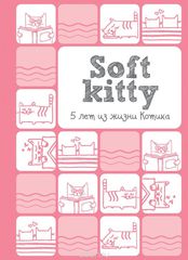 Soft Kitty. 5    