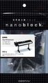 NanoBlock - 