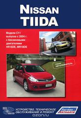 Nissan Tiida.  11   2004 .   , ,  , 