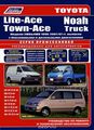 Toyota Lite-Ace / Town- / Noah / Truck. 2WD & 4WD 1996-2001/07 .      .      