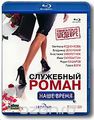  :   (Blu-ray)