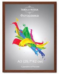  "Tabula Rossa", :  , 29,7  42 .  6018