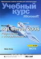 Microsoft SQL Server 2008.   .   Microsoft (+ CD-ROM)