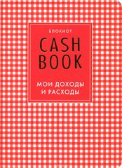 CashBook.    