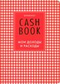 CashBook.    