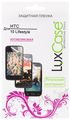 LuxCase    HTC 10 Lifestyle, 
