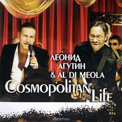    Al Di Meola. Cosmopolitan Life (LP)