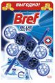      Bref " ",   , 2   50 