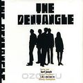 The Pentangle. The Pentangle