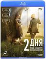 2  (Blu-ray)