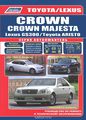 Toyota Crown / Crown Majesta.  1999-2004 . . Toyota Aristo / Lexus GS300.  1997.      